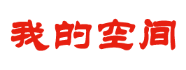 熱點報道