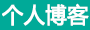 熱點報道