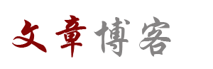 熱點報道